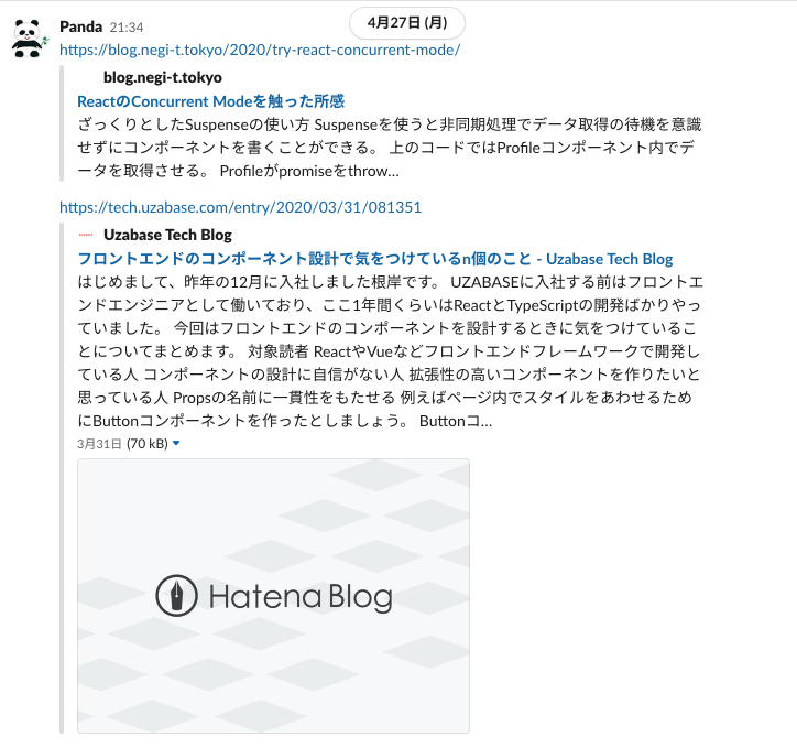 SlackのチャンネルにURLを投稿している